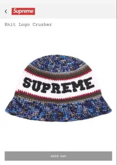 Supreme パッチワーク ニットビーニー - メルカリ