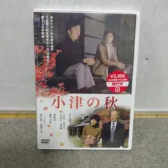 あの橋の畔でDVD BOX〈5枚組〉近藤正臣/大谷直子 | Mercari