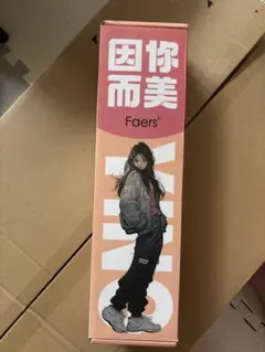 Faers ヘアカーラー 28mm 自動巻きのサムネイル