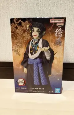 鬼滅の刃　フィギュア-鬼ノ装-拾伍の型　獪岳