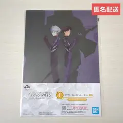 一番くじ　エヴァンゲリオン 〜Mark.06、降臨！〜　I賞