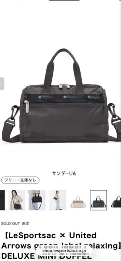 レスポートサック グリーンレーベル DELUXE MINI DUFFEL - メルカリ