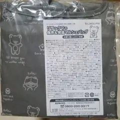 arine様 リクエスト 2点 まとめ商品