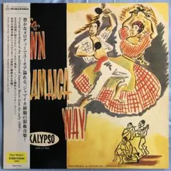 COUNT OWEN - CALYPSOS DOWN JAMAICA WAY