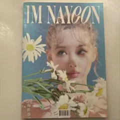 IM NAYEON 1st Mini Album 04