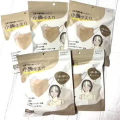 小顔マスク ミルクティー 50枚 KF94 立体 不織布 まとめ売り 花粉対策