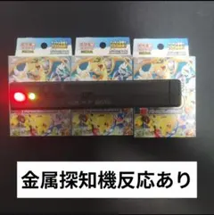 新品・未開封】ポケモン スタートデッキ100 金属反応あり 4つセット