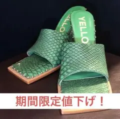 【新品未使用】YELLOクリアサンダル Mサイズ YELLO☆イエロー スタッズクリアサンダル M 美品 2025年最新