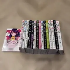 【美品】赤坂アカ先生漫画コミック　まとめ売り 2025年最新】赤坂アカ コミックの人気アイテム - メルカリ