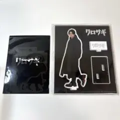 2026年最新】クロサギ アクスタの人気アイテム - メルカリ