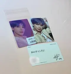 テヒョン 通常版 ラキドロ トレカ