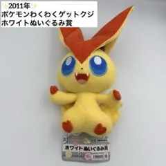 2026年最新】ポケモンセンター くじの人気アイテム - メルカリ