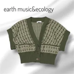 美品 earth music&ecology アーガイル カーディガン 綿 丈短のサムネイル