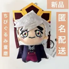 鬼滅の刃 童磨 ちびぐるみ vol.6✨ぬいぐるみ マスコット
