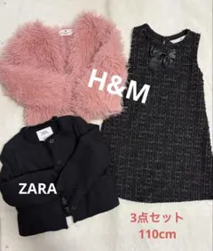 女の子　110cm ワンピース&ジャケット　3点セット