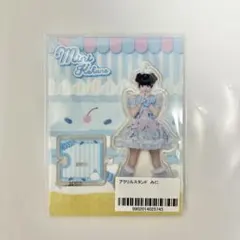 2026年最新】虹羽みにの人気アイテム - メルカリ