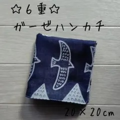 播州織★６重ガーゼハンカチ★ハンドメイド★ジャガード織り★鳥と花と森柄