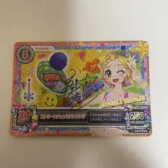 アイカツカード レインボーアイスカチューシャ 有栖川おとめ