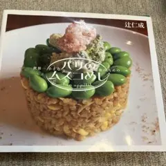 Item thumbnail for item 26d73cbb-8553-4b52-b98d-6cef418eb99a