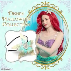 2025年最新】シーハニ アリエルの人気アイテム - メルカリ