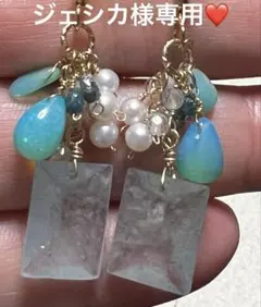 2026年最新】シンデレラアクアマリンの人気アイテム - メルカリ