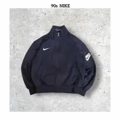 90s銀タグ NIKE ナイキ トラックジャケット ジャージ スウッシュ刺繍