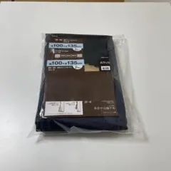 【未使用・ニトリ】遮熱・遮音・遮光・洗濯OKドレープカーテンクレフ100×135