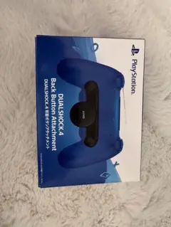 新品未使用 DUALSHOCK 4 背面アタッチメント