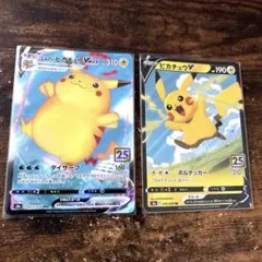 ポケカ AR.CHR 50枚 まとめ売り ミュウツー デデンネ など 即購入⭕️ ポケカ AR.CHR 50枚 まとめ売り ミュウツー デデンネ など 即