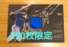 2025年最新】度会 bbmの人気アイテム - メルカリ