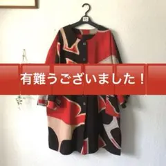 【ハンドメイド】柿渋染め大漁旗コート