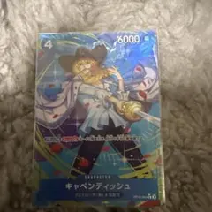 征*竜様 キャベンディッシュ R パラレル OP10-045