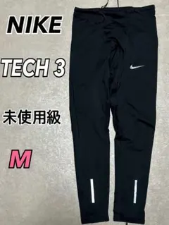 未使用級 NIKE TECH 3 POWER RUNNING TIGHTS