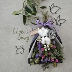 たーぼー様 リクエスト 4点 まとめ商品