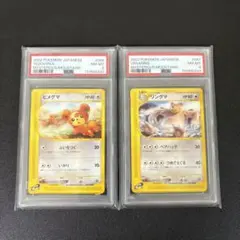 2026年最新】リングマ psa10の人気アイテム - メルカリ