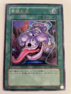 2026年最新】貪欲な壺 レリーフの人気アイテム - メルカリ