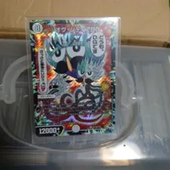 デュエルマスターズ　　まとめ売り