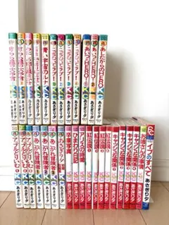 セット】よい子とママのアニメ絵本 47冊セット 小学校受験対策 - メルカリ