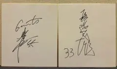 2025年最新】長嶋茂雄 直筆サインの人気アイテム - メルカリ