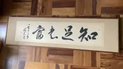 Item thumbnail for item d86af678-aa29-47d1-8836-7e664039531e