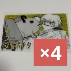 チェンソーマン　デンジ　ポチタ　ジャンフェス　箔押しクリアカードコレクション　①