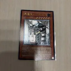 遊戯王　天魔神インヴィシル　レリーフ　FOTB-JP023