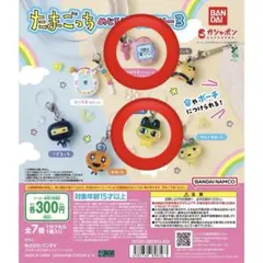 2026年最新】ふぁみたま たまごっちの人気アイテム - メルカリ