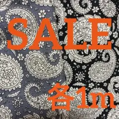 綿麻キャンバス生地