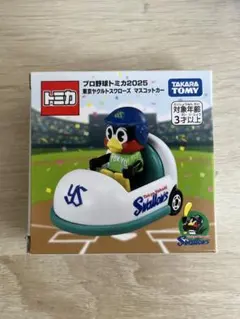 2025年最新】スワローズ トミカの人気アイテム - メルカリ