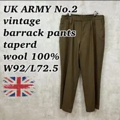 UK古着 イギリス軍 バラックパンツ No.2 ウール100% n02011
