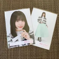 櫻坂46 森田ひかる ツイードコーデ 生写真 ヨリ ヒキ