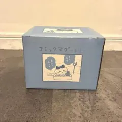 ちいかわ コミックマグ ～自信～ ハチワレ