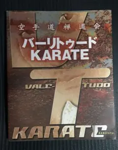 2025年最新】バーリトゥードの人気アイテム - メルカリ