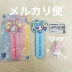 ららら様 リクエスト 2点 まとめ商品